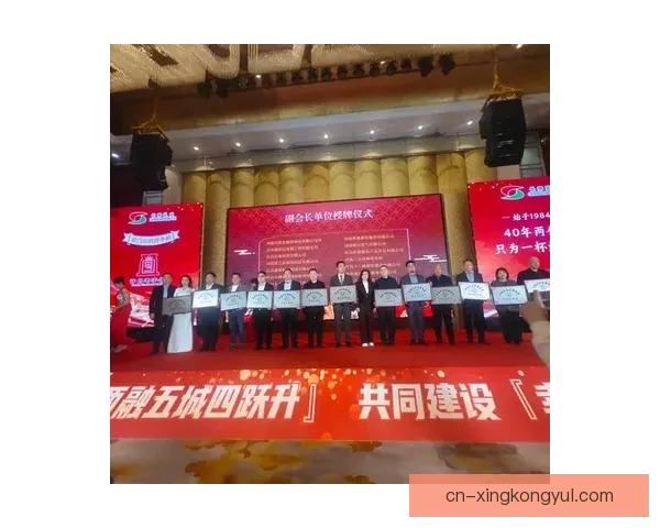 新征程2026年年度股东大会