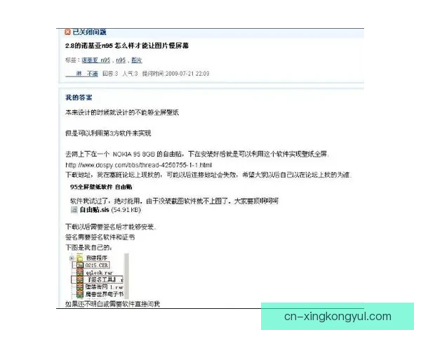 维拉认真考虑签回路易斯尚未开启